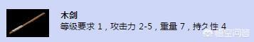 《热血传奇》中，为什么道士没有和“屠龙嗜魂”齐名的武器？  第18张