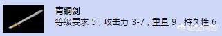 《热血传奇》中，为什么道士没有和“屠龙嗜魂”齐名的武器？  第22张