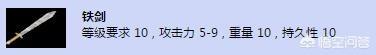 《热血传奇》中，为什么道士没有和“屠龙嗜魂”齐名的武器？-第5张图片-传奇私服,传奇sf,传奇私服发布网,热血传奇私服