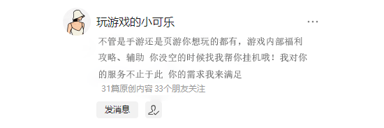 最新传奇手游遮天斩-道士下山完成任务领真充（正统传奇遮天斩手游脚本）