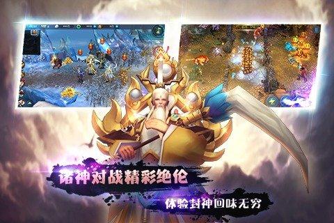 斗罗封神传奇私服攻略-斗罗封神传私服攻略大全!  第1张