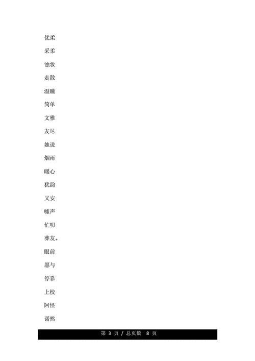 霸气网名男生两个字大全，不容错过！  第2张