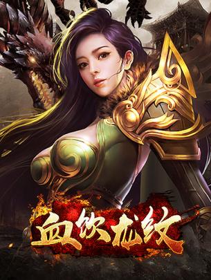 仿天魔劫单职业传奇,魔幻传奇：职业天魔劫  第2张