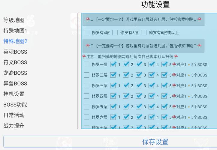 传奇必学教程:传奇职业转生脚本在哪,传奇职业转生实现方法  第2张