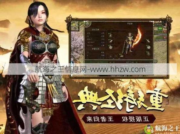 传奇SF3什么职业厉害- 传3什么职业厉害？  第2张