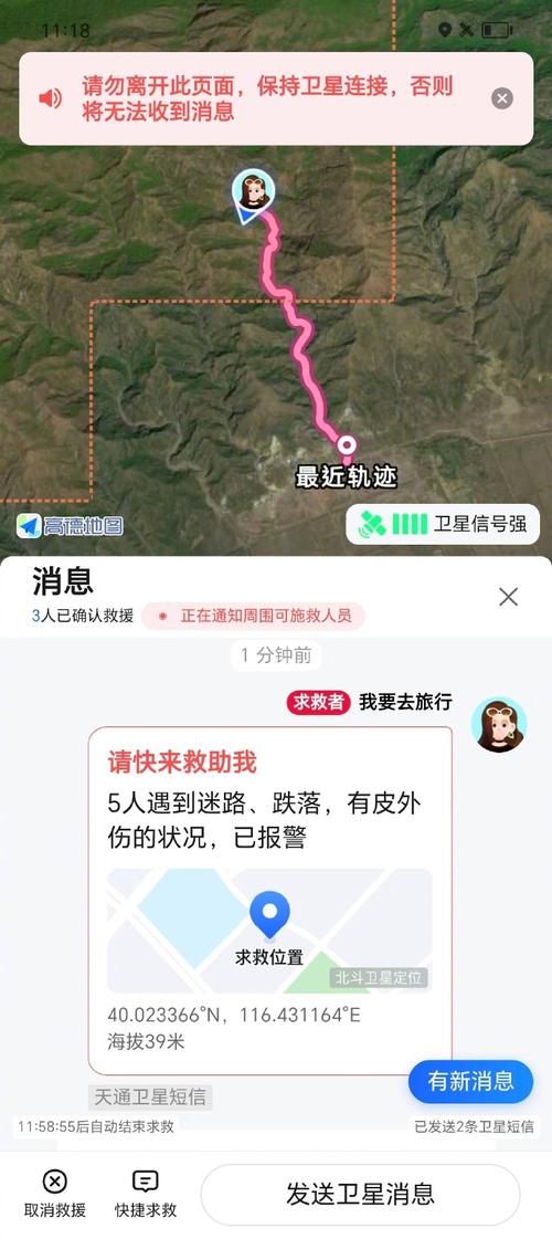 通过探索地图，你可以快速返回到已知的安全点。